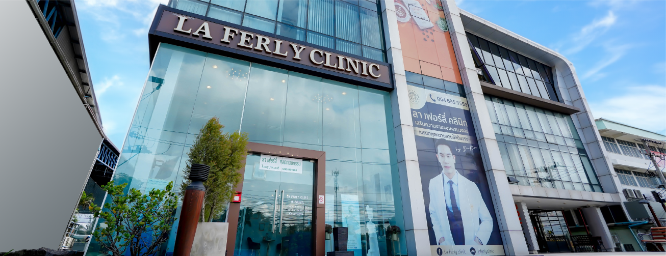 La ferly Clinic